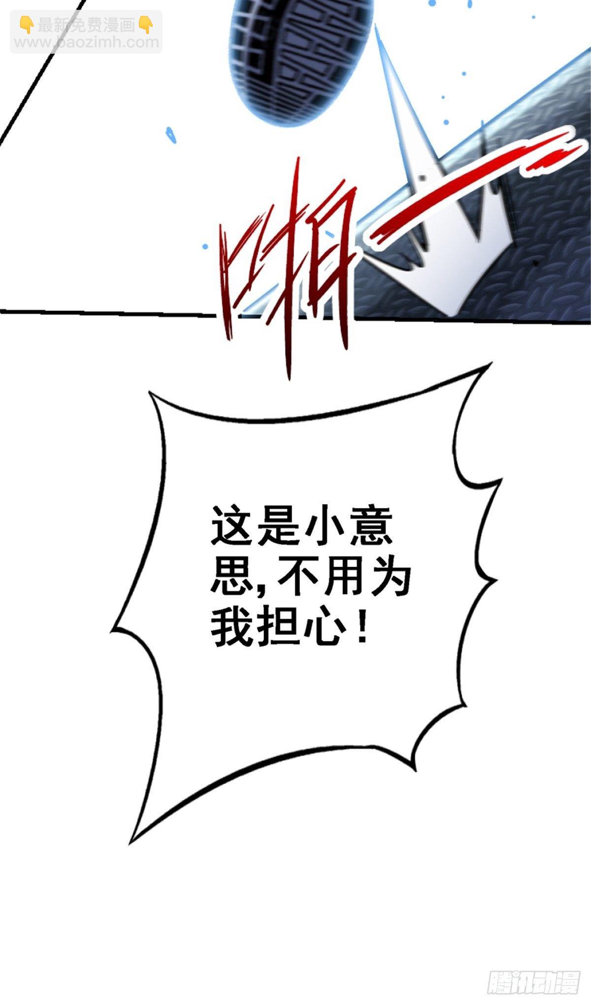 40.千手千足(1/2)-第43话
