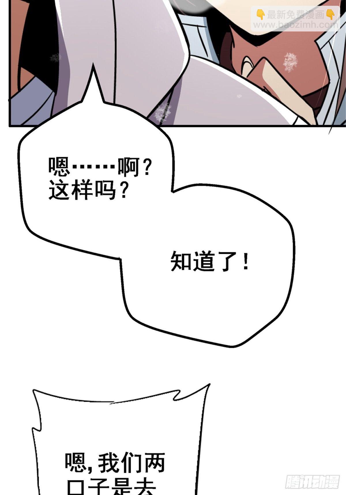 40.千手千足(1/2)-第43话