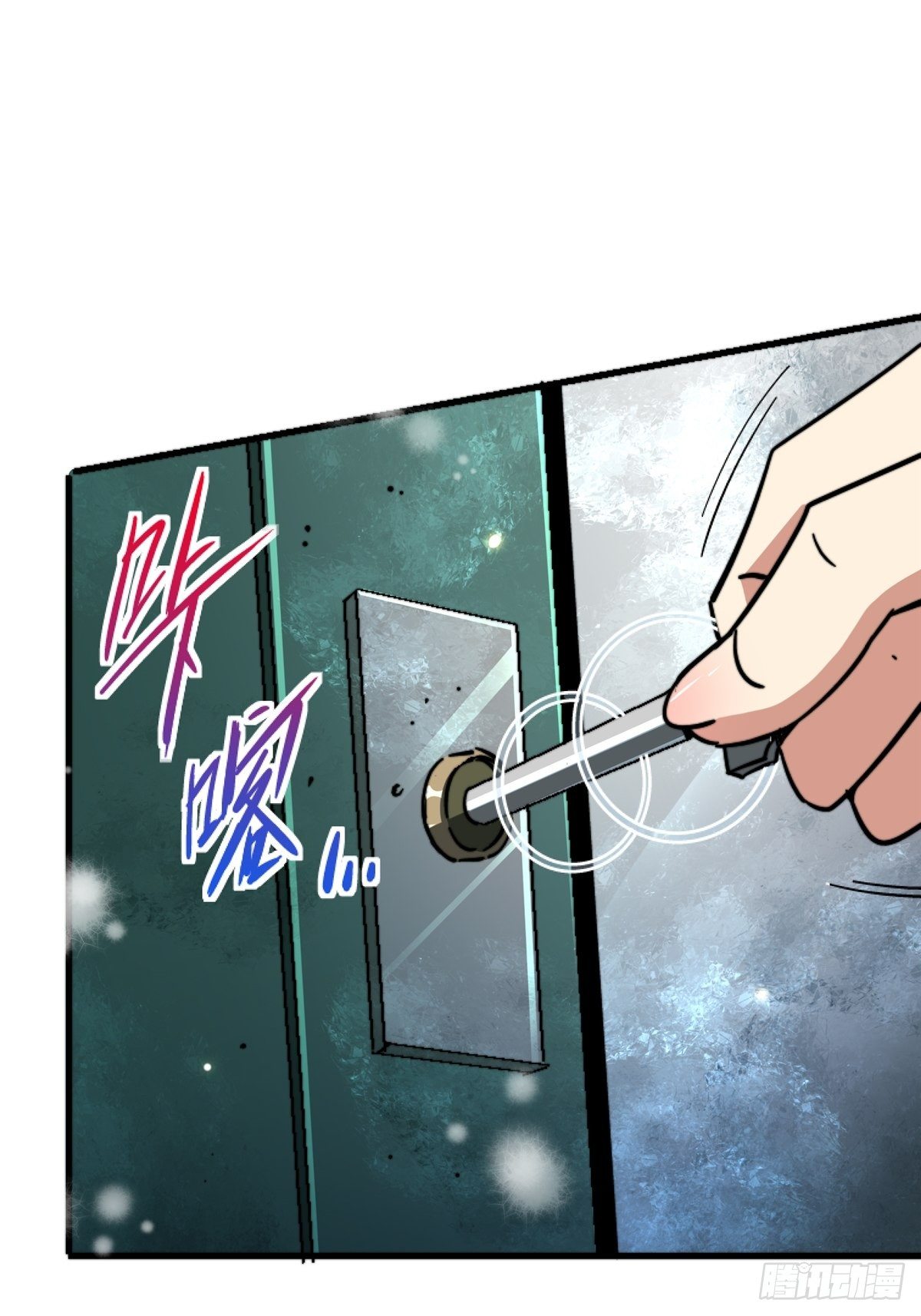 42.南风(1/2)-第45话