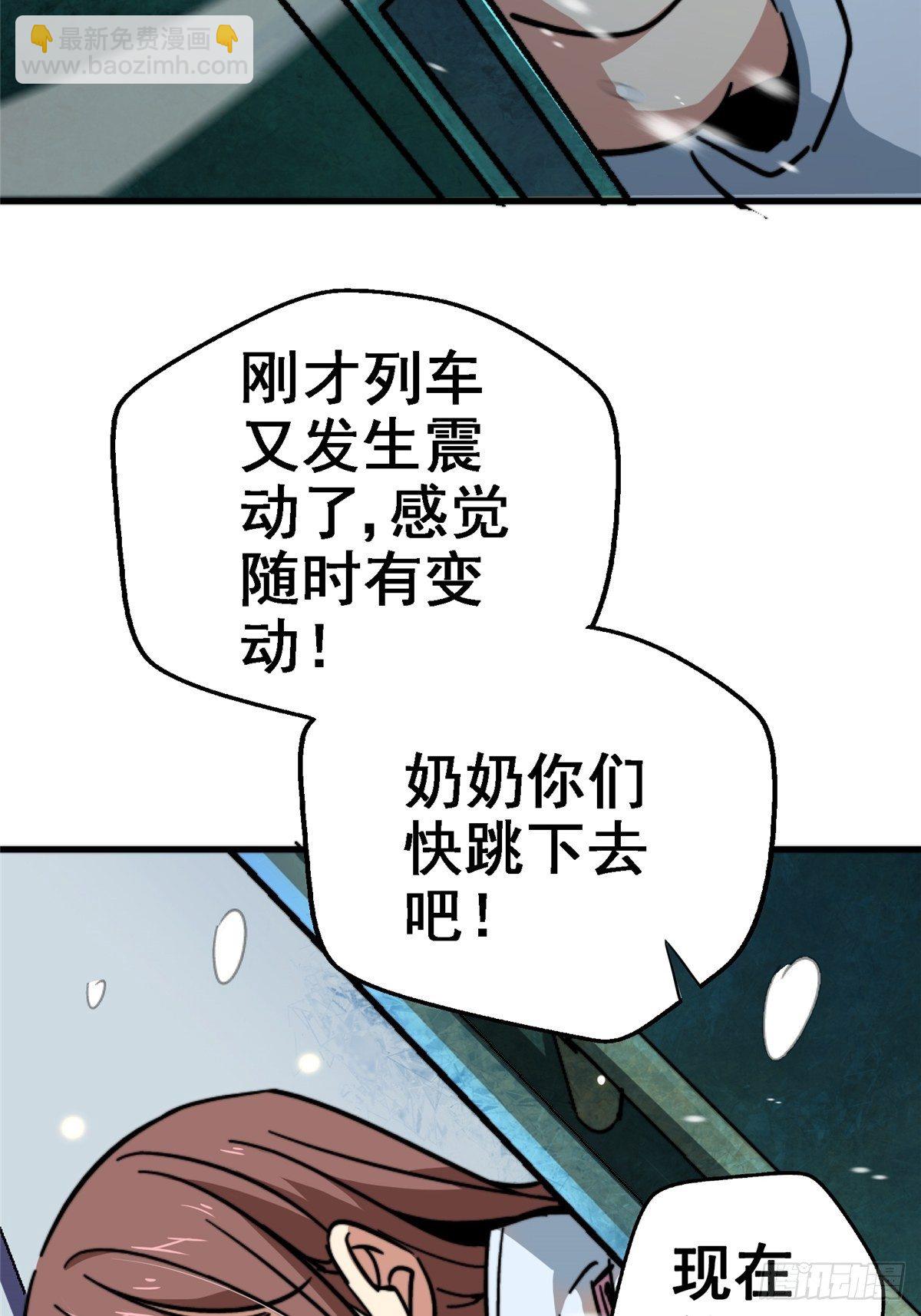 42.南风(1/2)-第45话