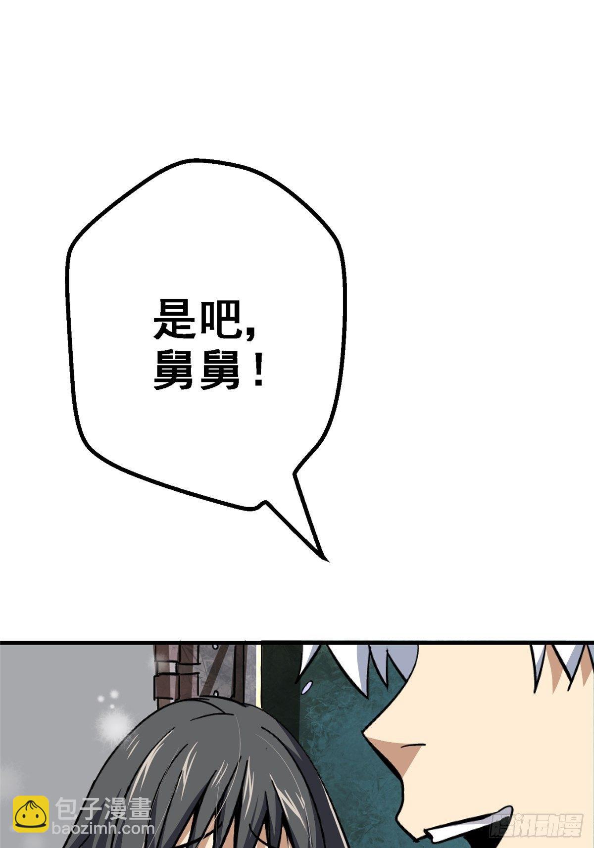 42.南风(1/2)-第45话