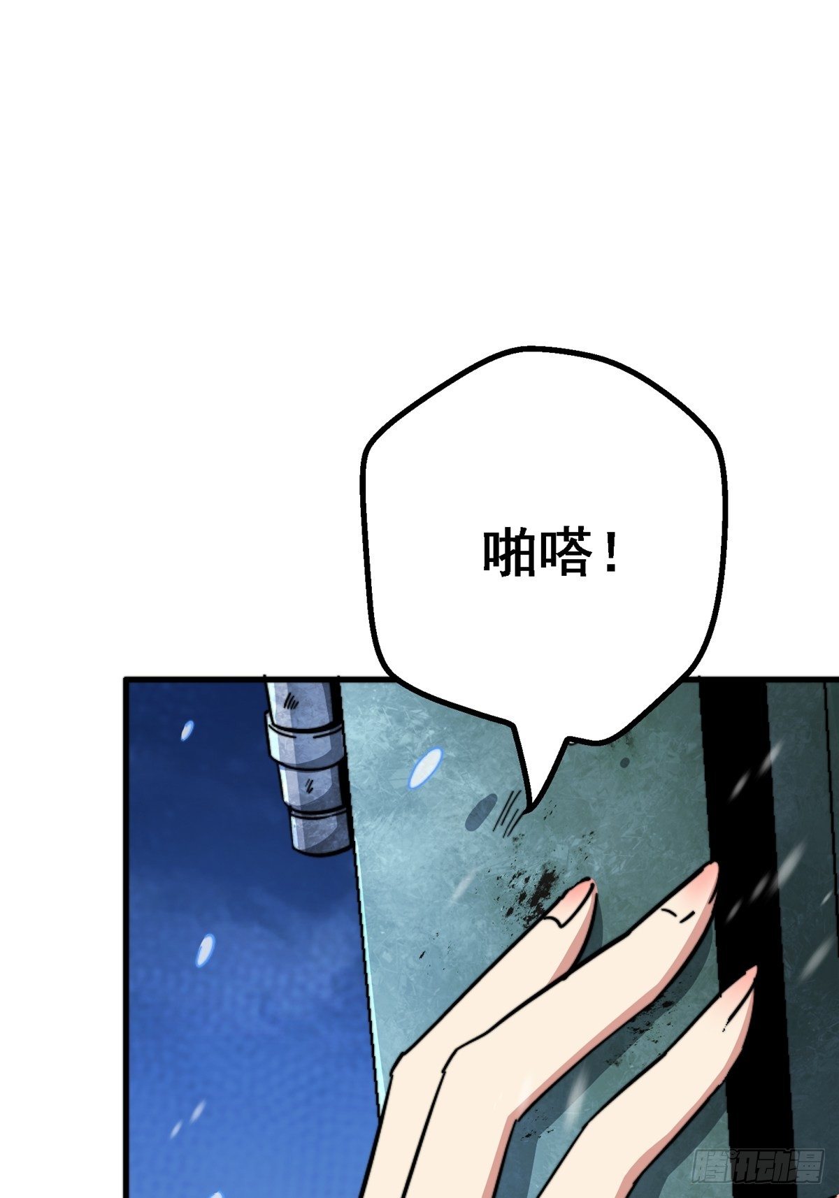 42.南风(1/2)-第45话