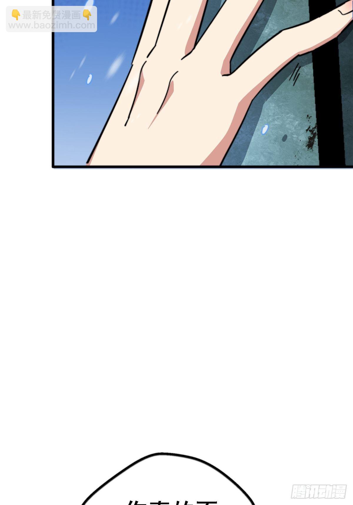 42.南风(1/2)-第45话