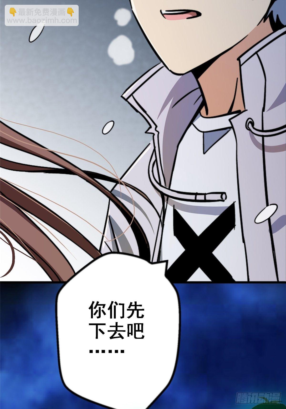 42.南风(1/2)-第45话