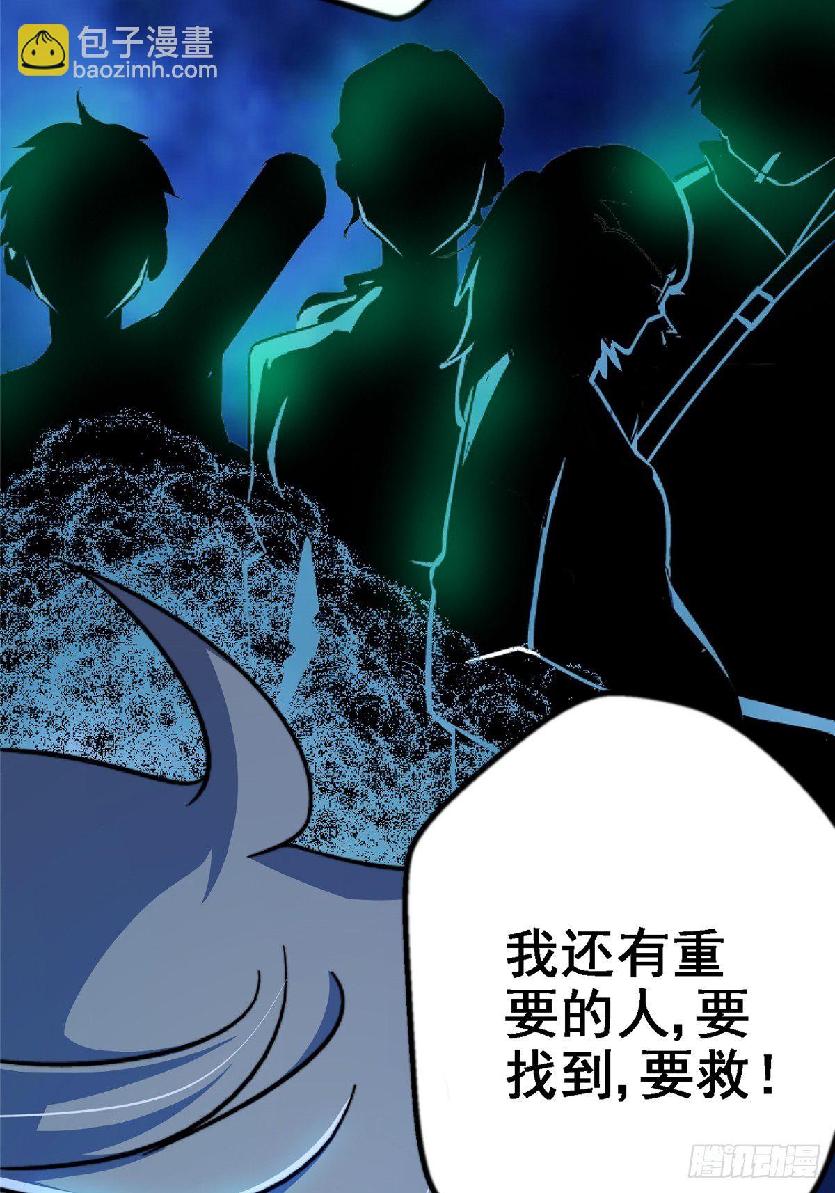 42.南风(1/2)-第45话