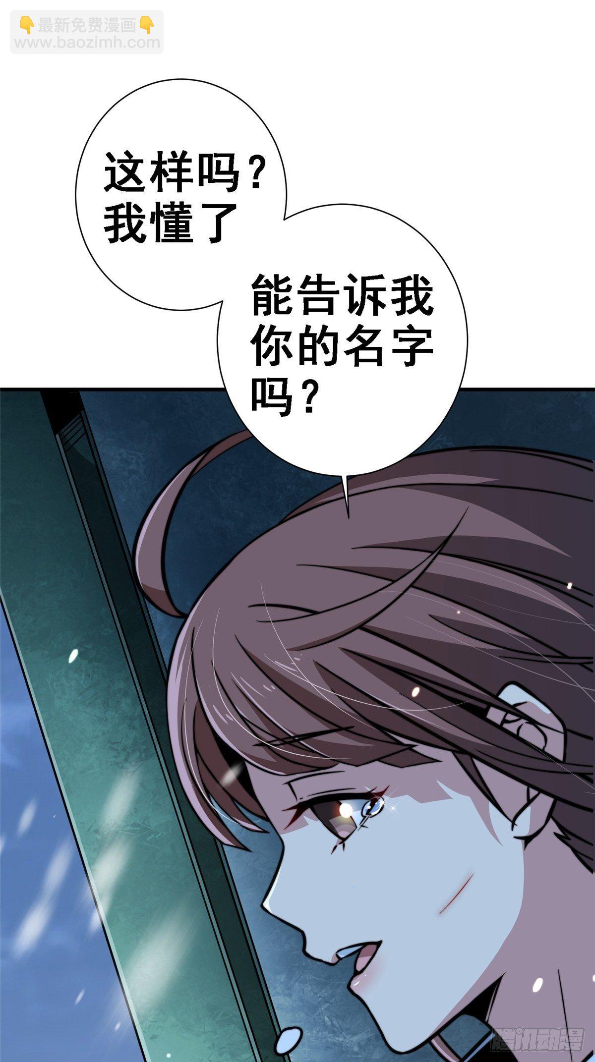 42.南风(1/2)-第45话