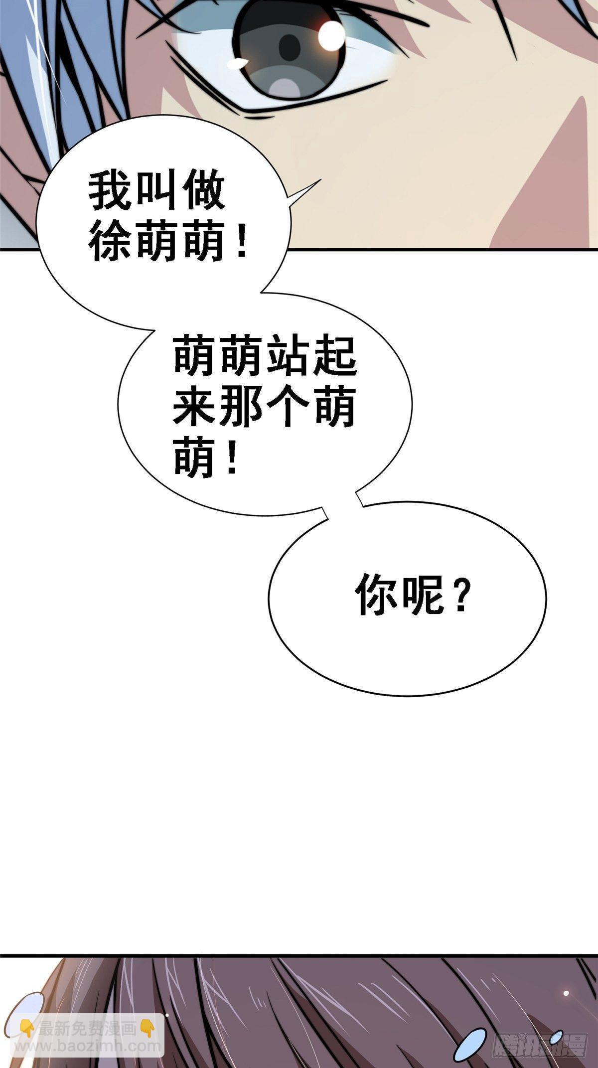 42.南风(1/2)-第45话