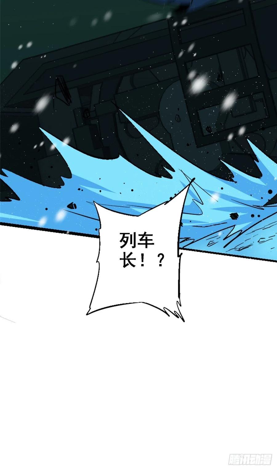 45.湮灭(1/2)-第47话