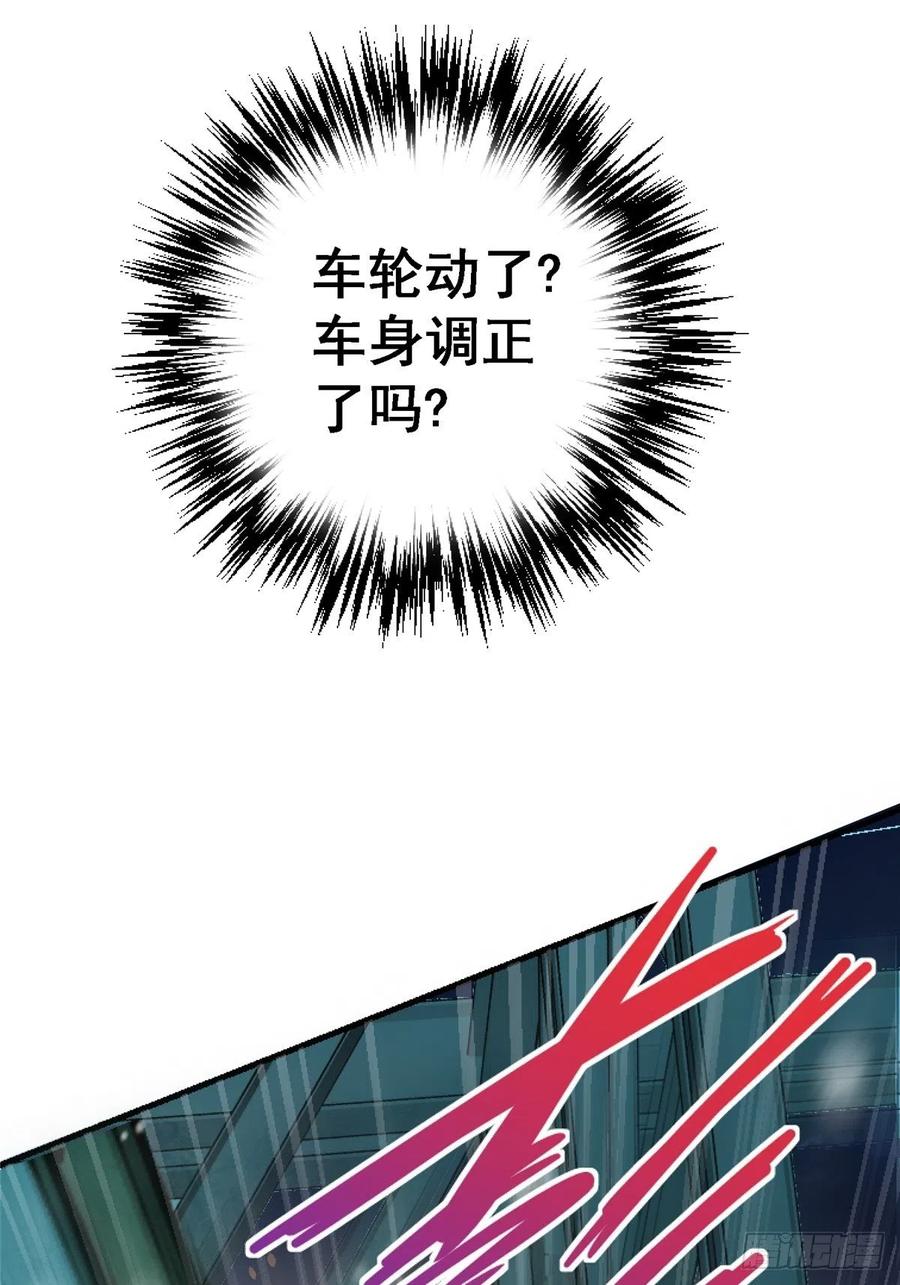 45.湮灭(1/2)-第47话