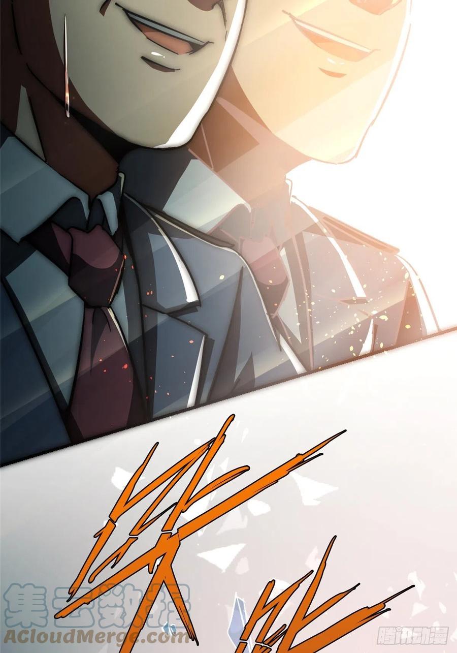 45.湮灭(1/2)-第47话