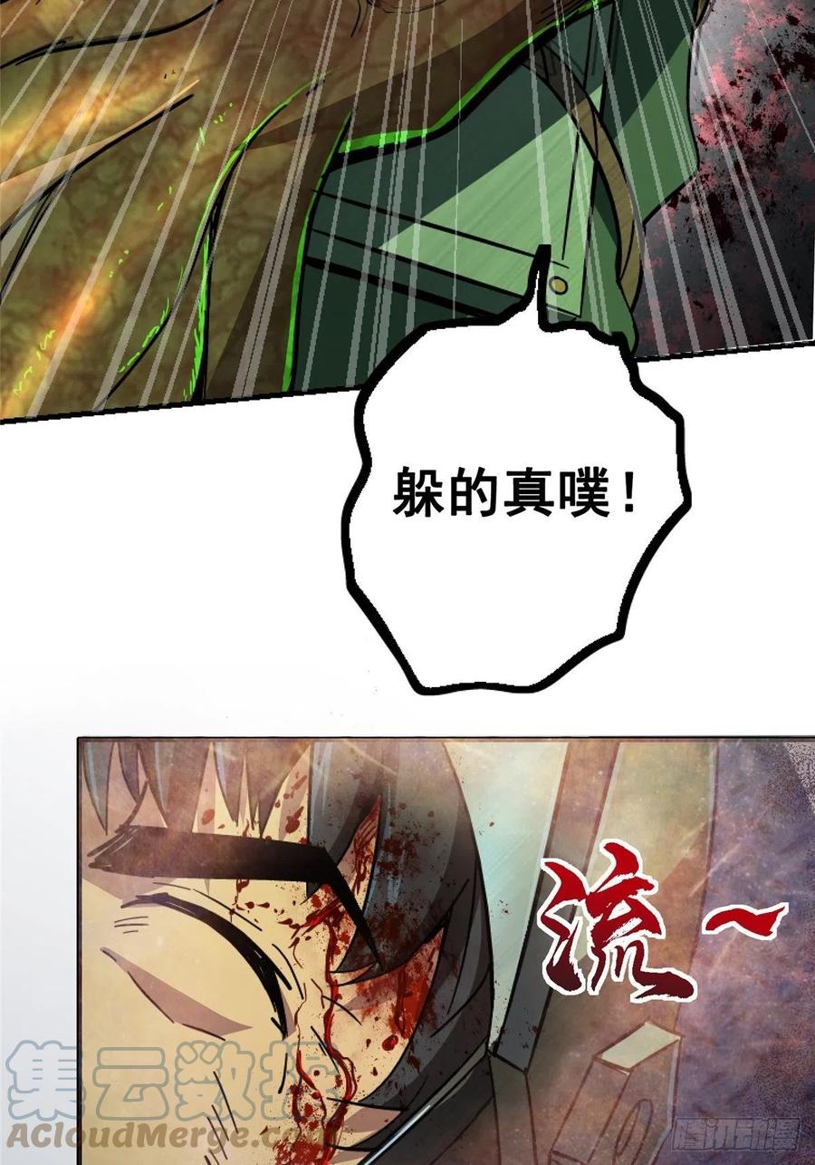48.顶梁柱(1/2)-第49话