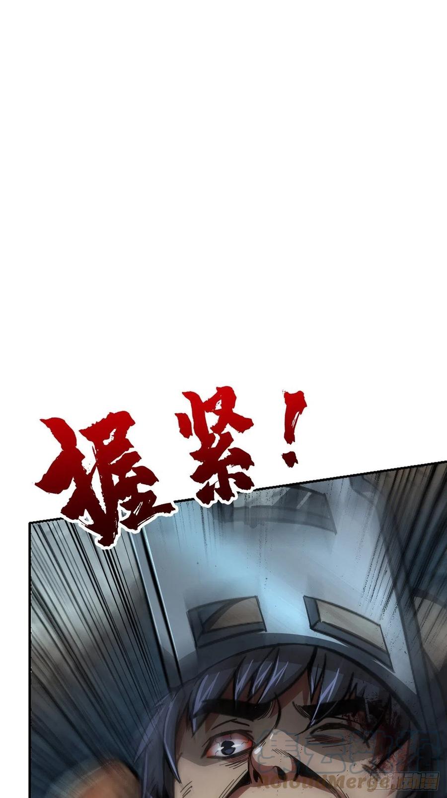 48.顶梁柱(1/2)-第49话