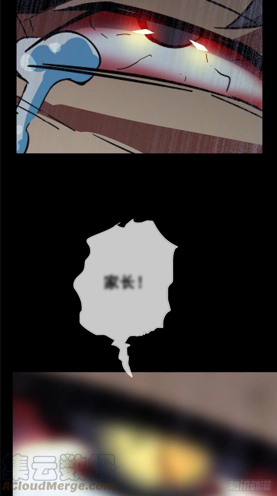 48.顶梁柱(1/2)-第49话
