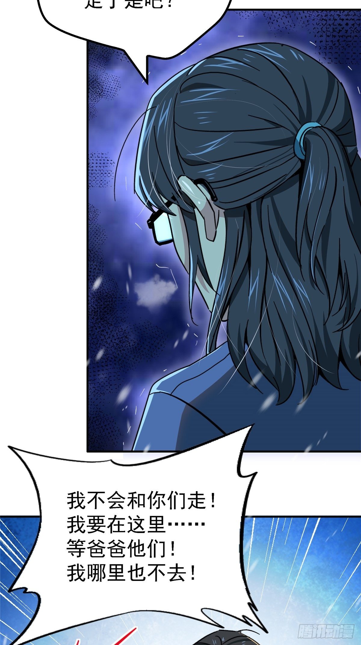 50.黑色曼陀罗(1/2)-第51话