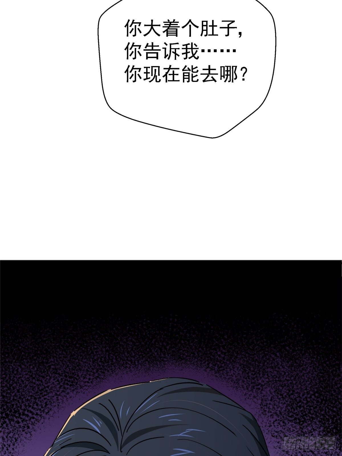 50.黑色曼陀罗(1/2)-第51话