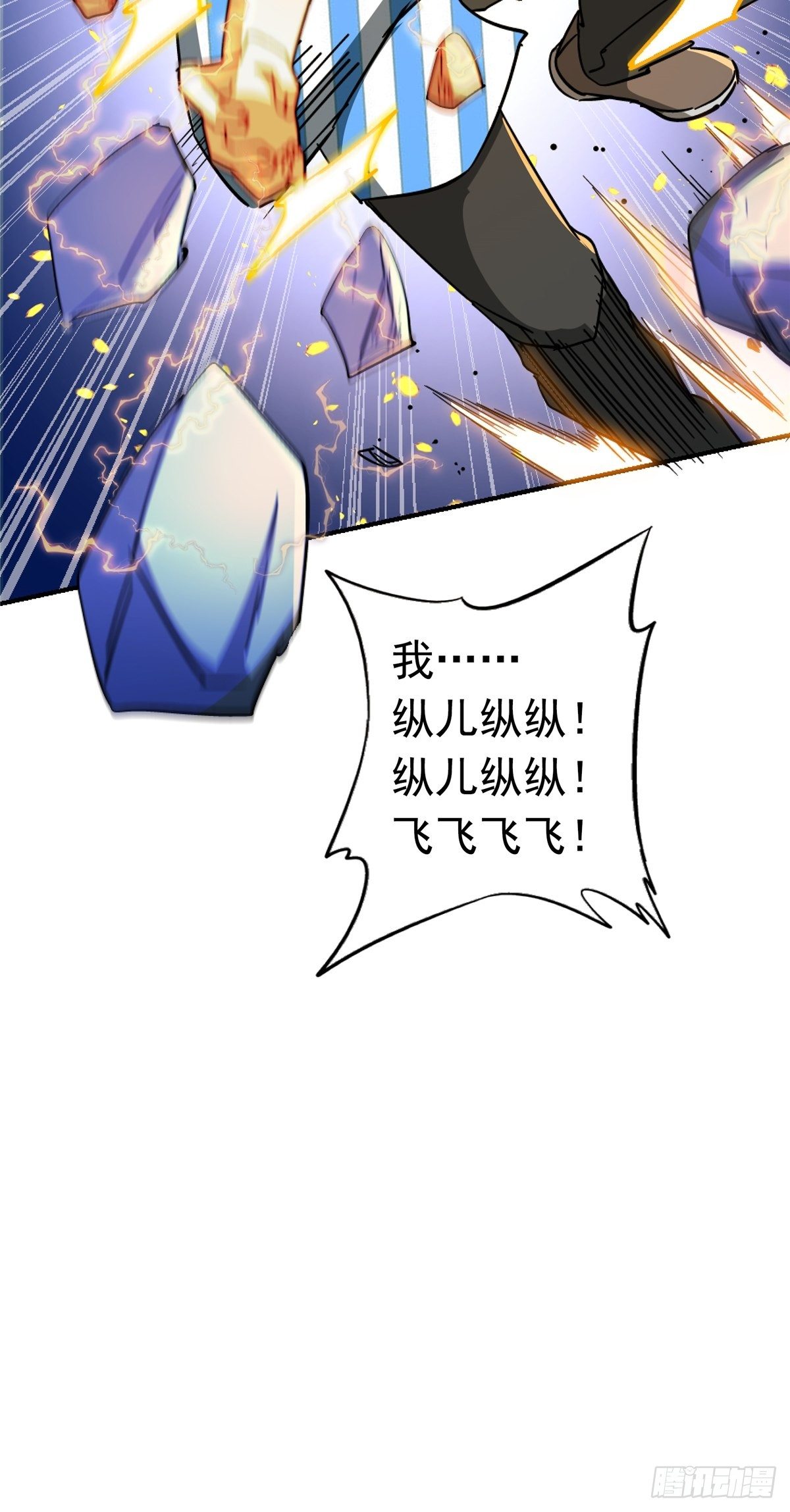 50.黑色曼陀罗(1/2)-第51话