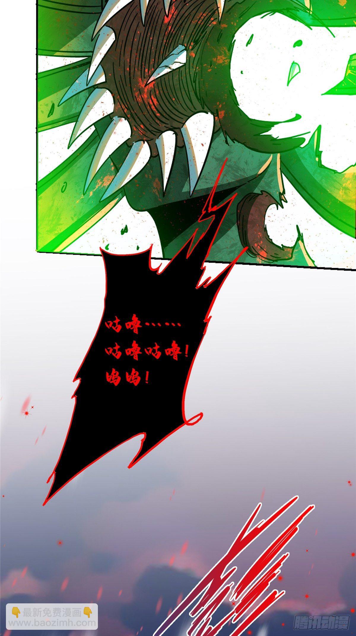 50.黑色曼陀罗(1/2)-第51话