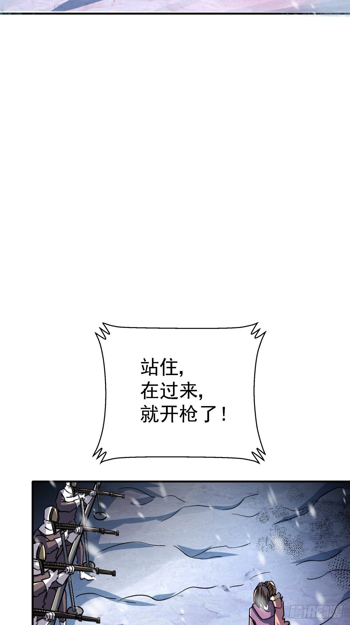 50.黑色曼陀罗(1/2)-第51话