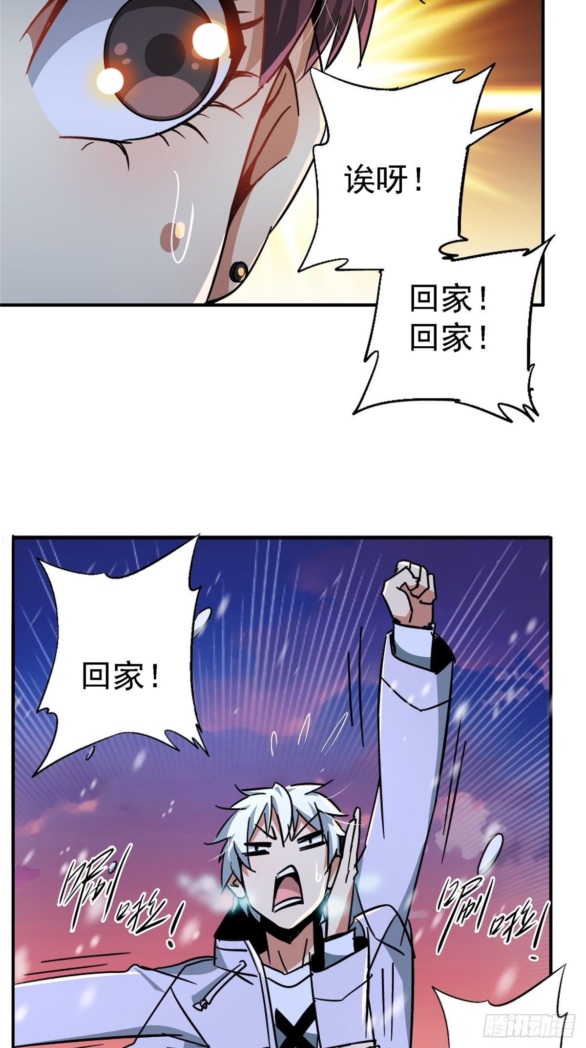 50.黑色曼陀罗(1/2)-第51话