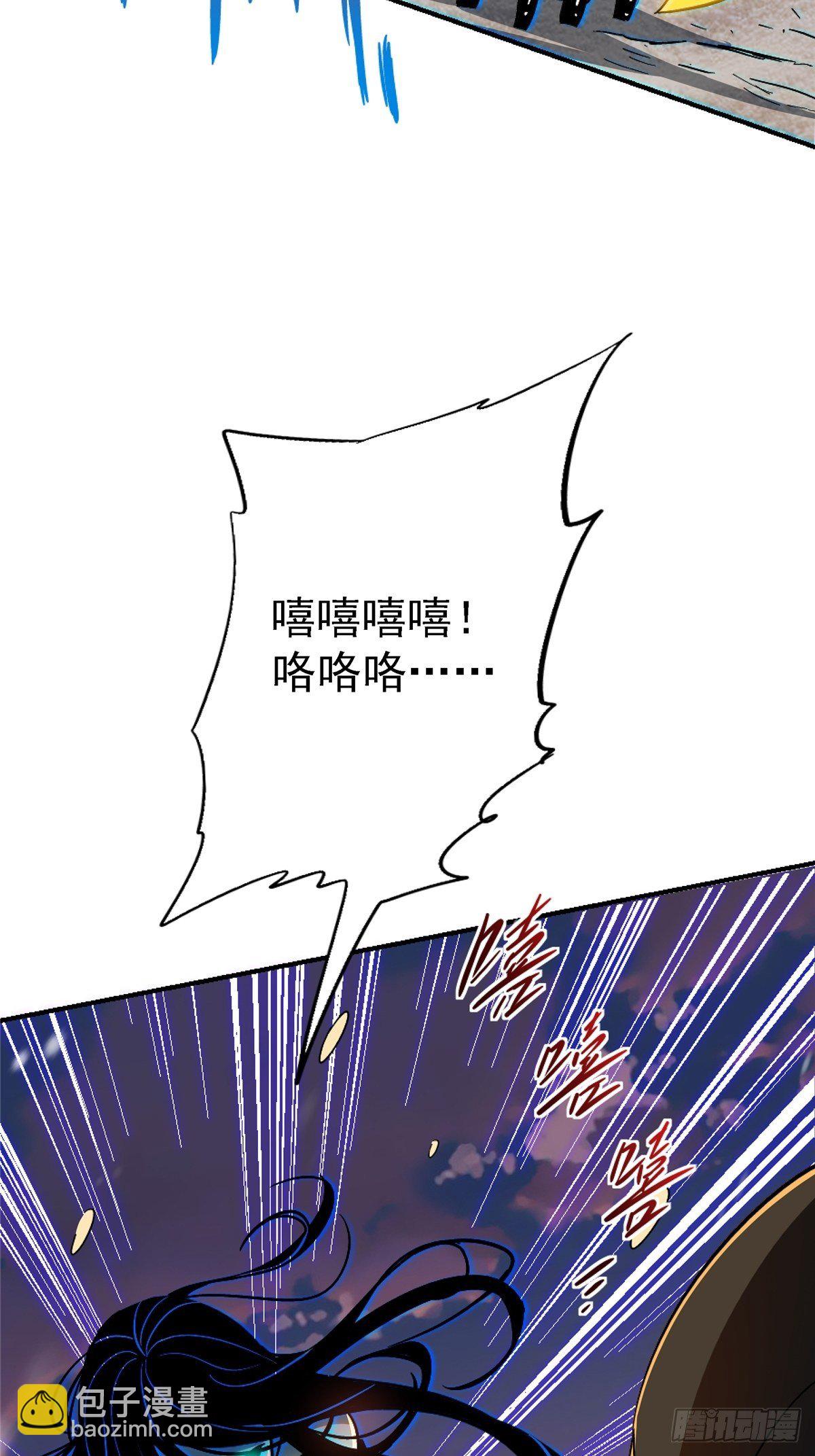 53.迷雾(1/2)-第55话