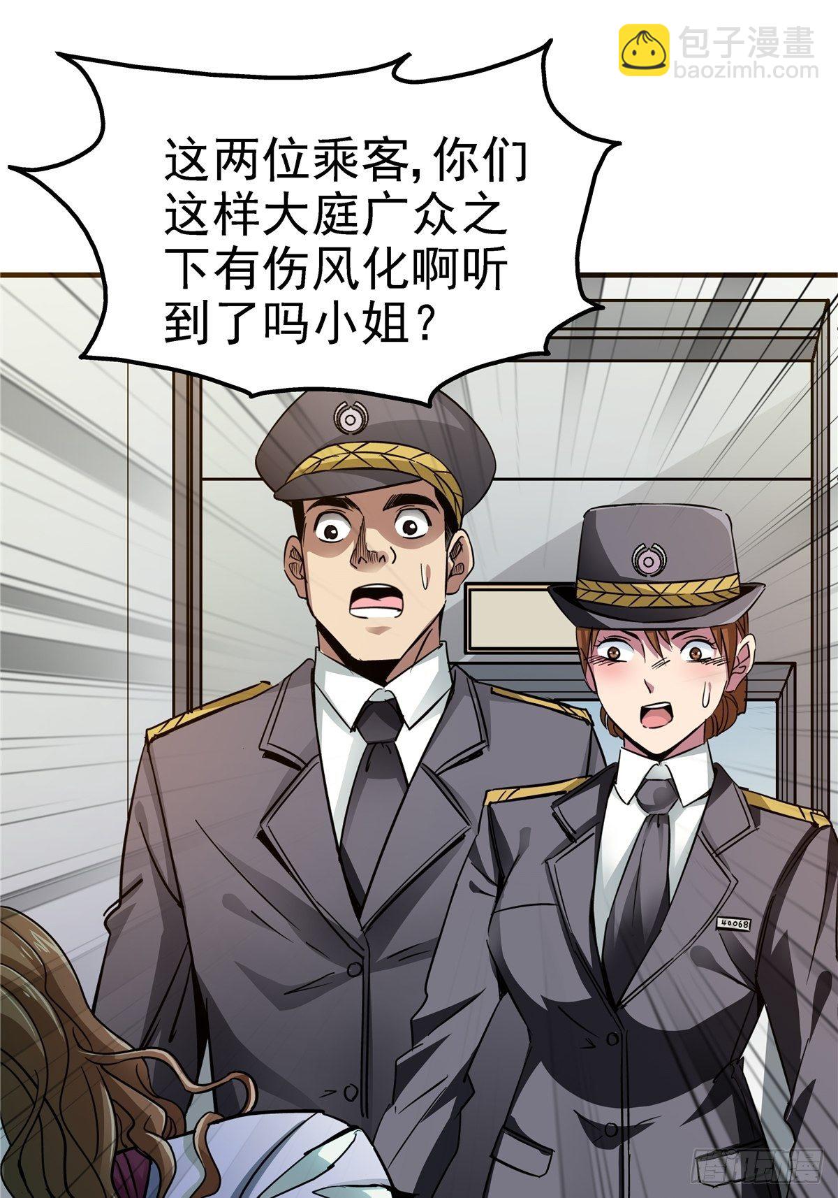 4.死亡气息-第7话