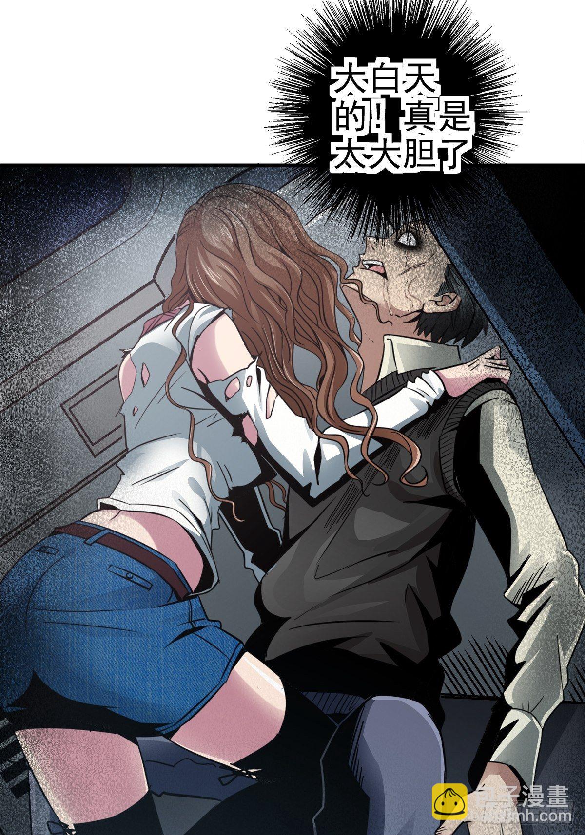 4.死亡气息-第7话