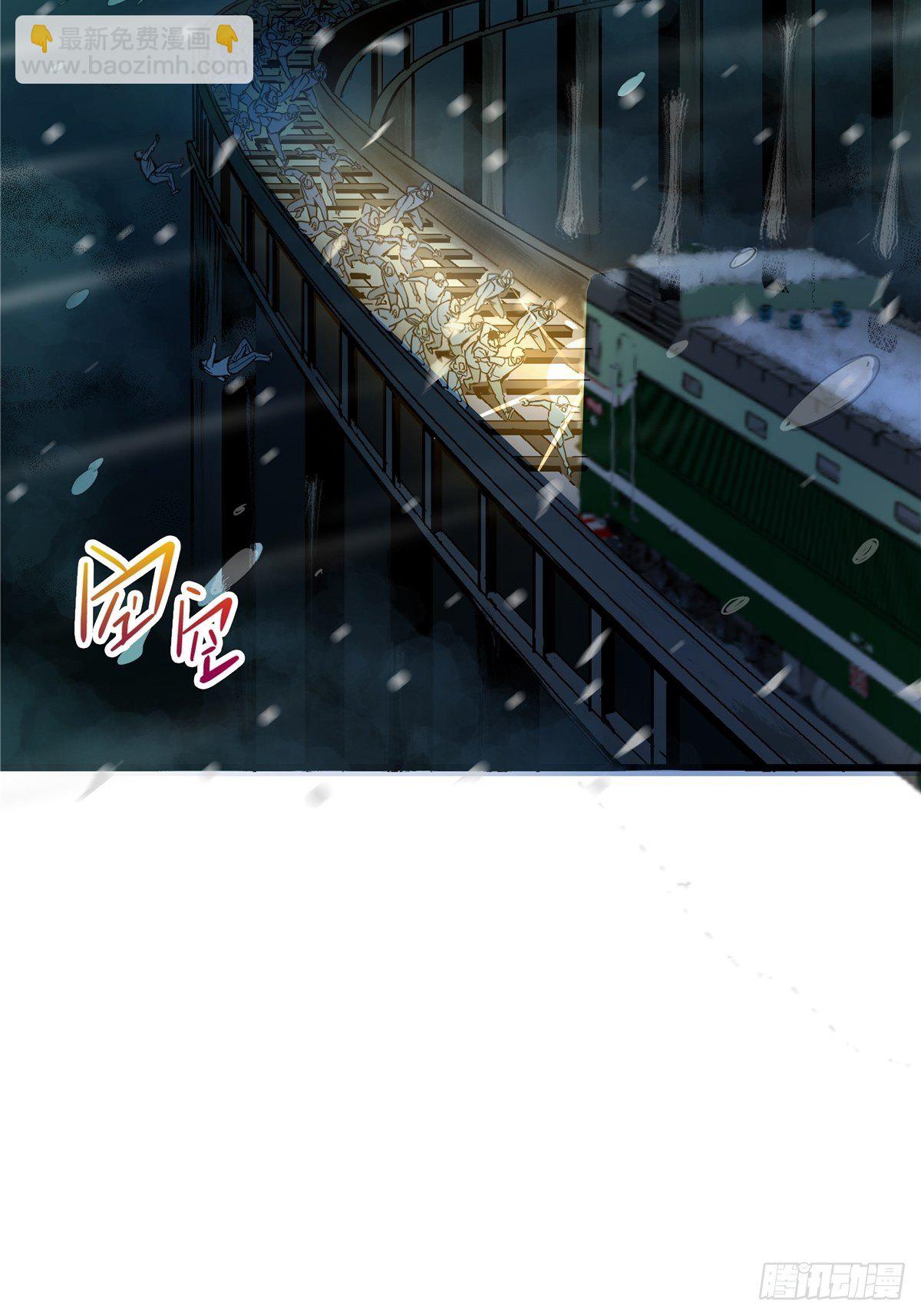 4.死亡气息-第7话
