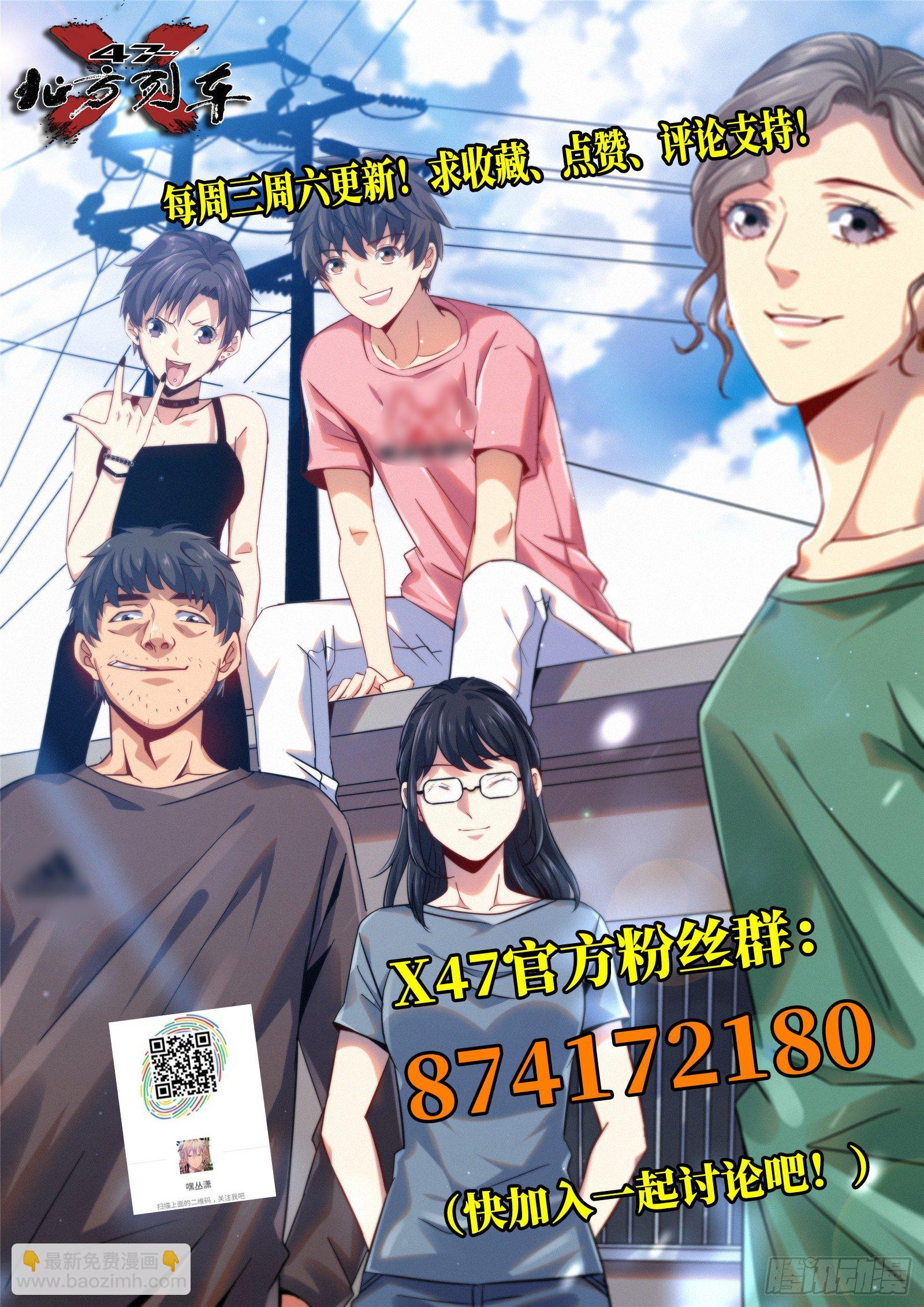 4.死亡气息-第7话