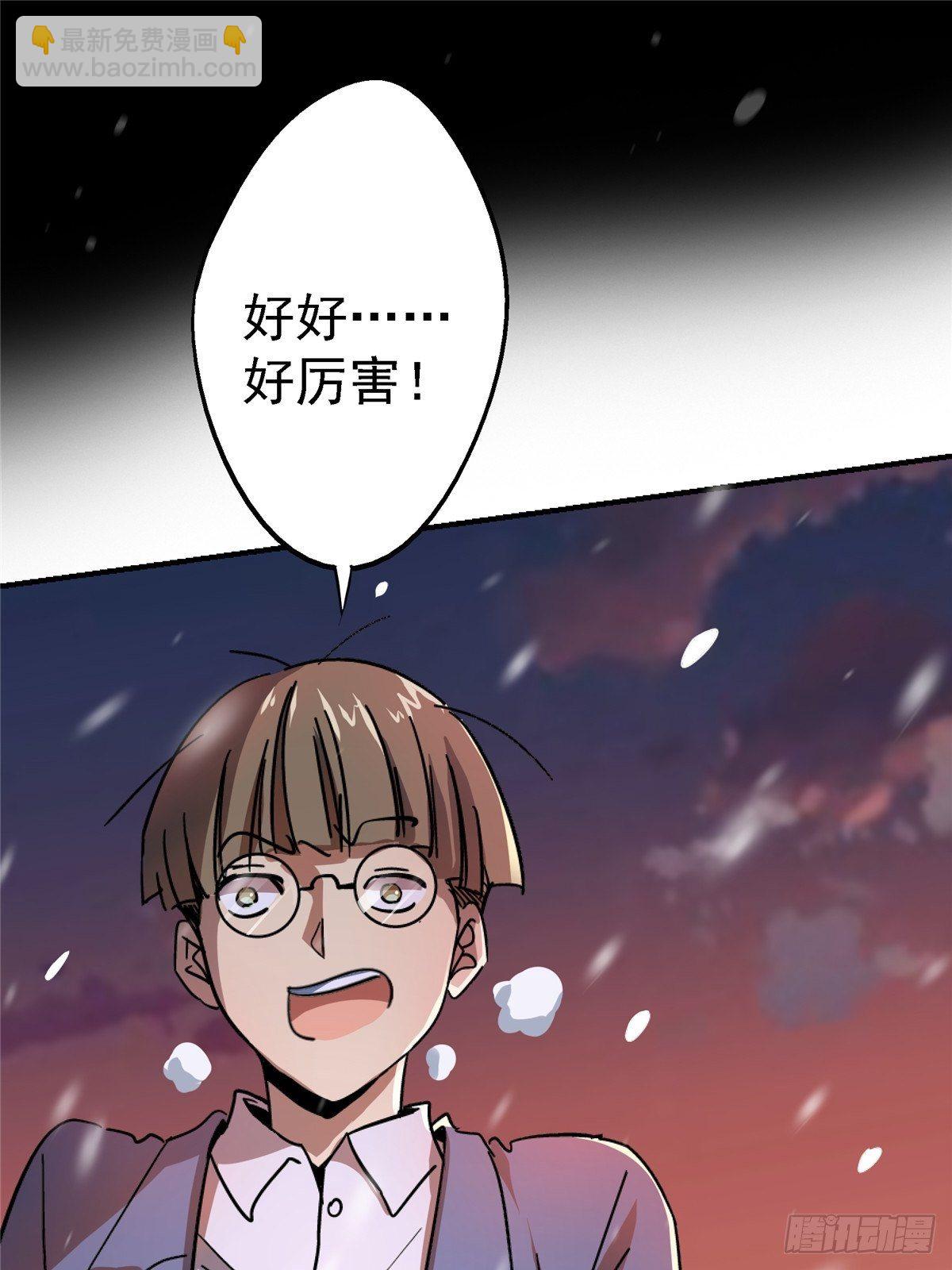 56.追忆(1/2)-第59话