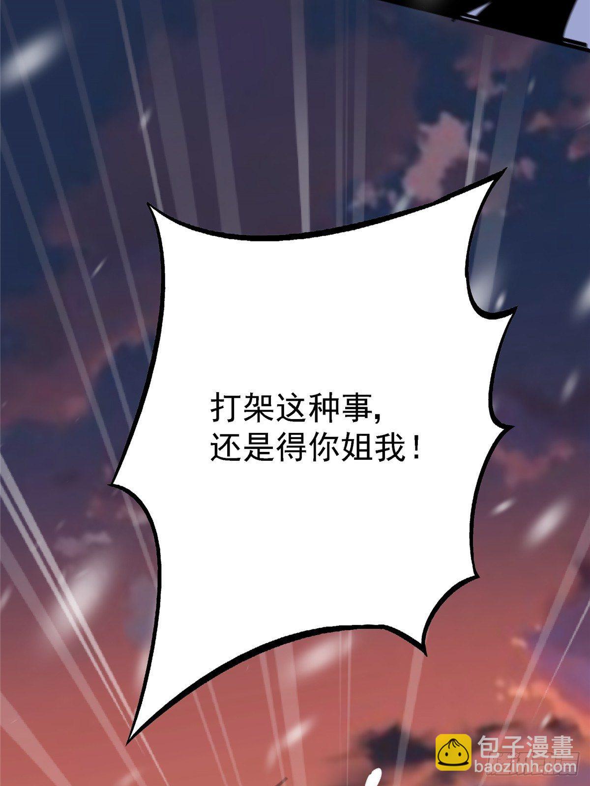 56.追忆(1/2)-第59话