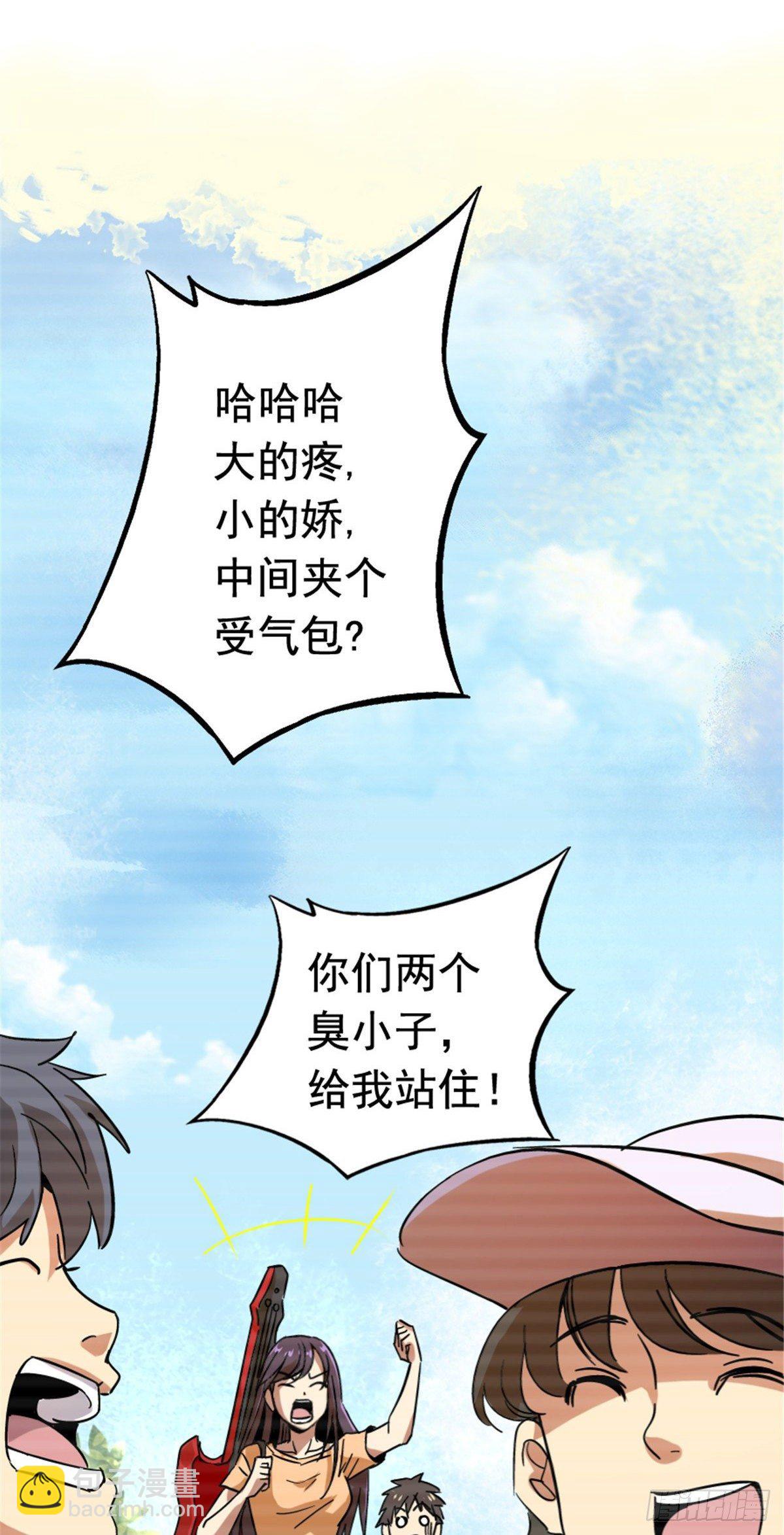 56.追忆(1/2)-第59话