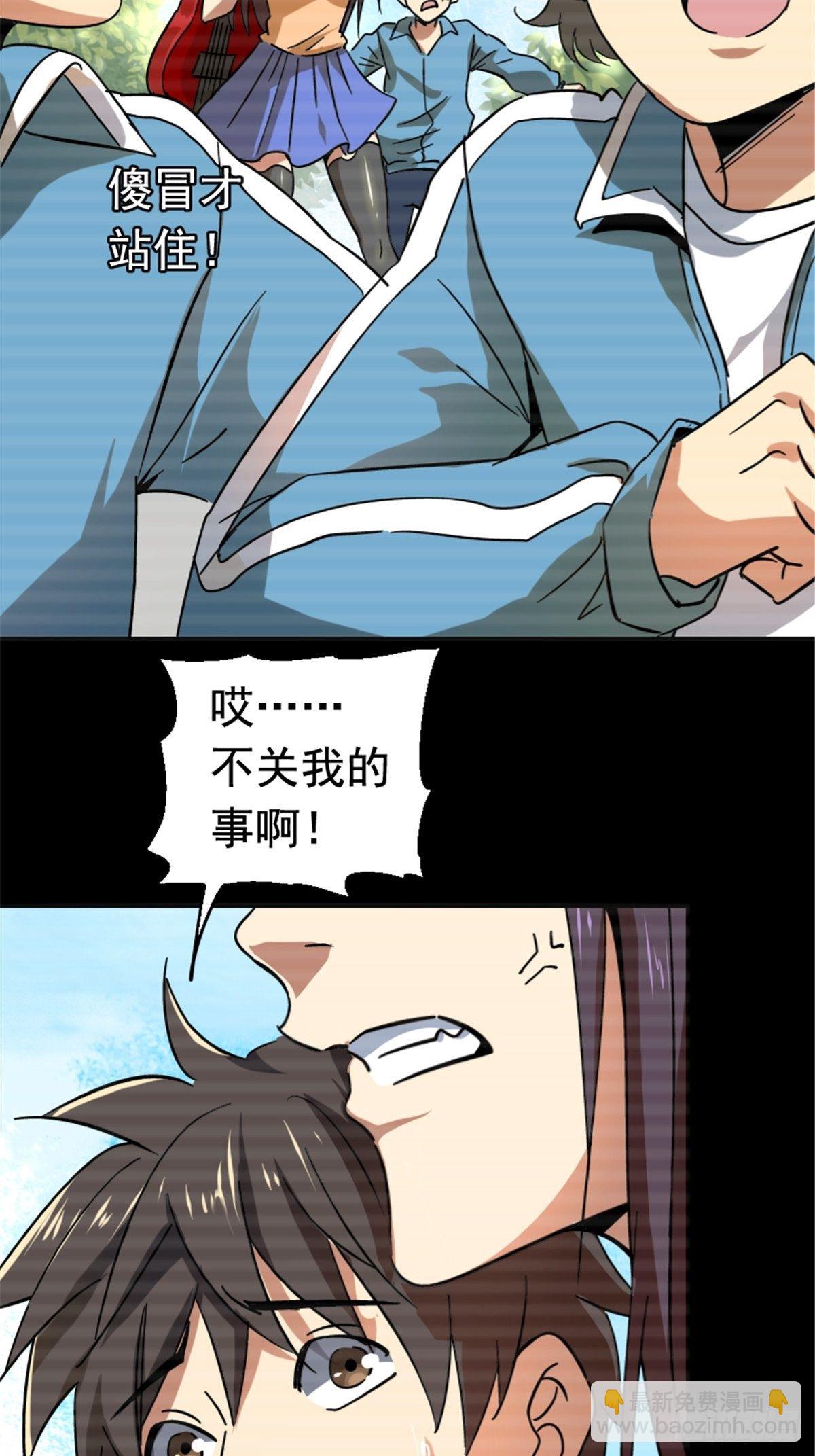 56.追忆(1/2)-第59话