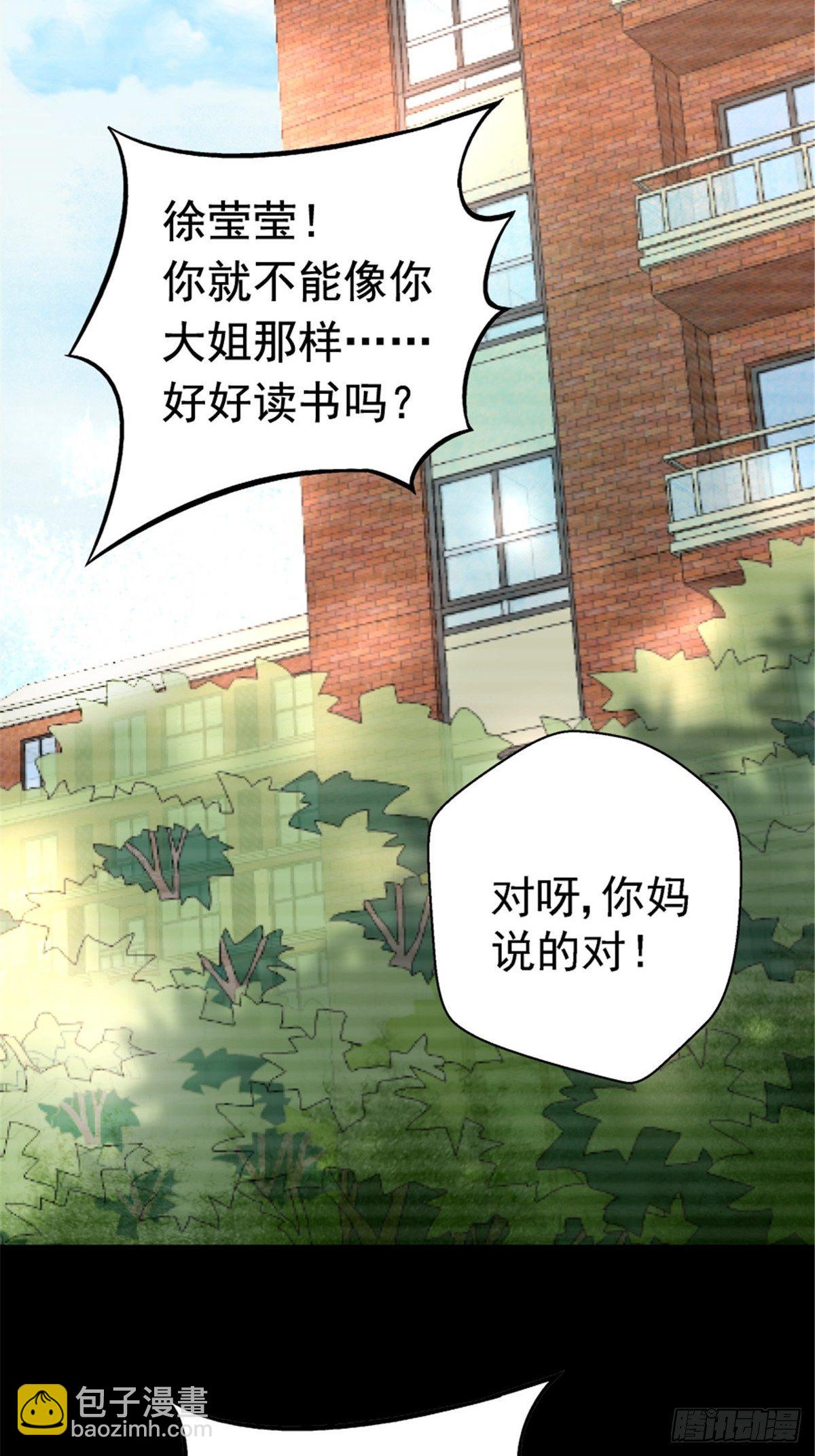 56.追忆(1/2)-第59话