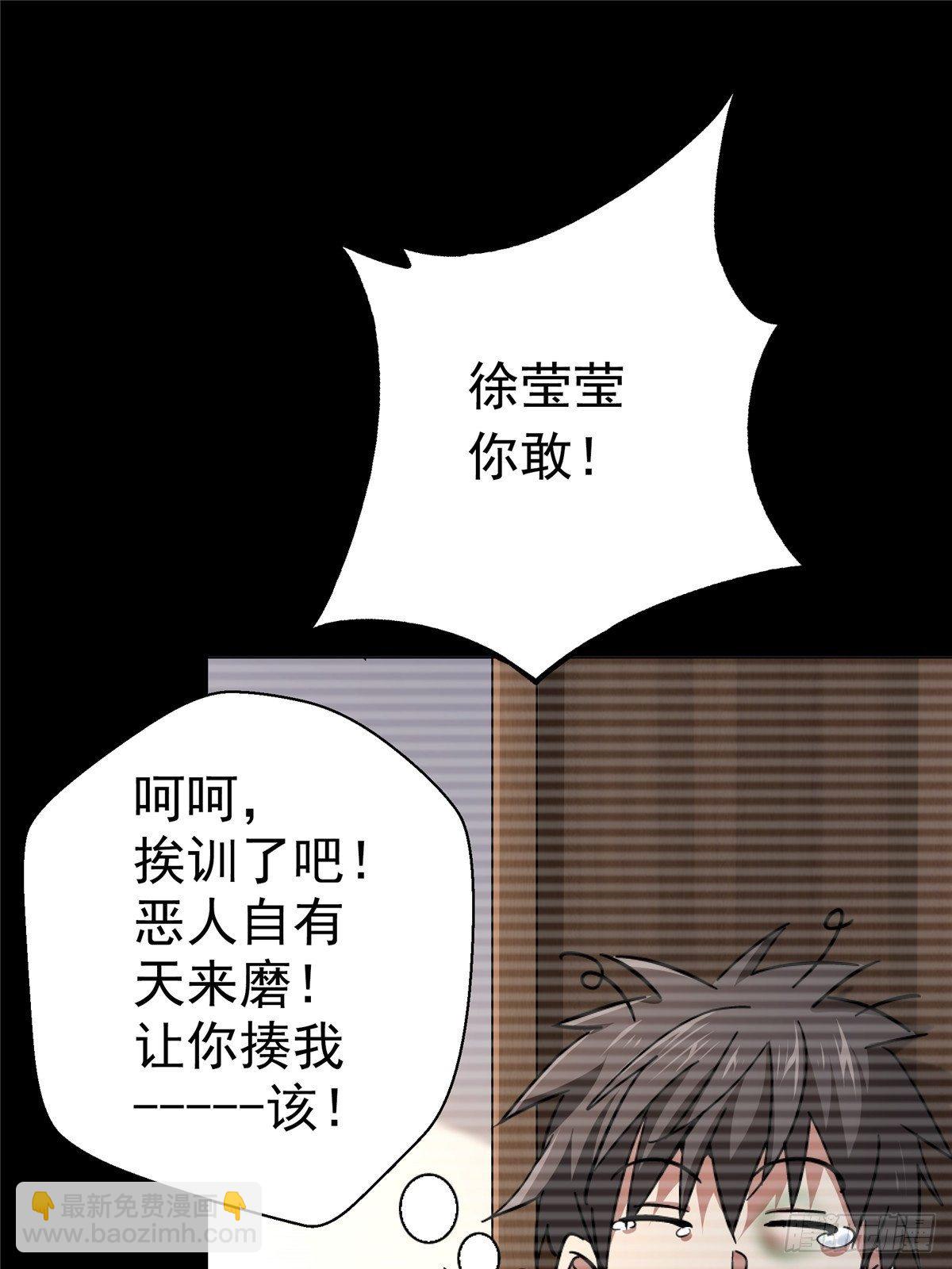 56.追忆(1/2)-第59话