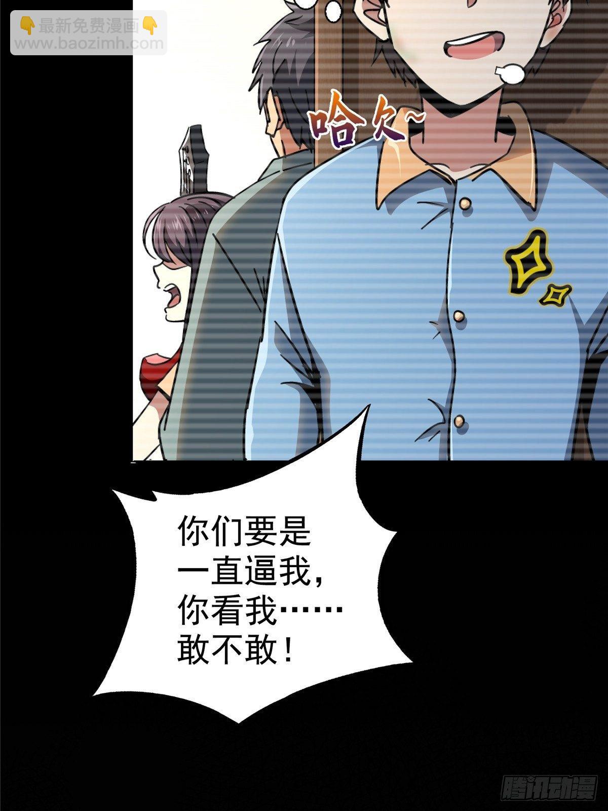 56.追忆(1/2)-第59话