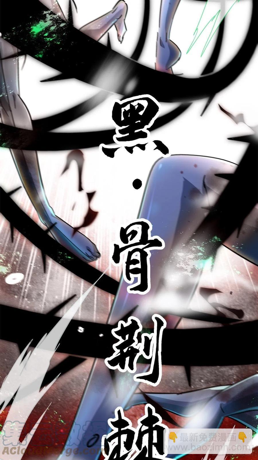 58.崂山道士(1/2)-第61话
