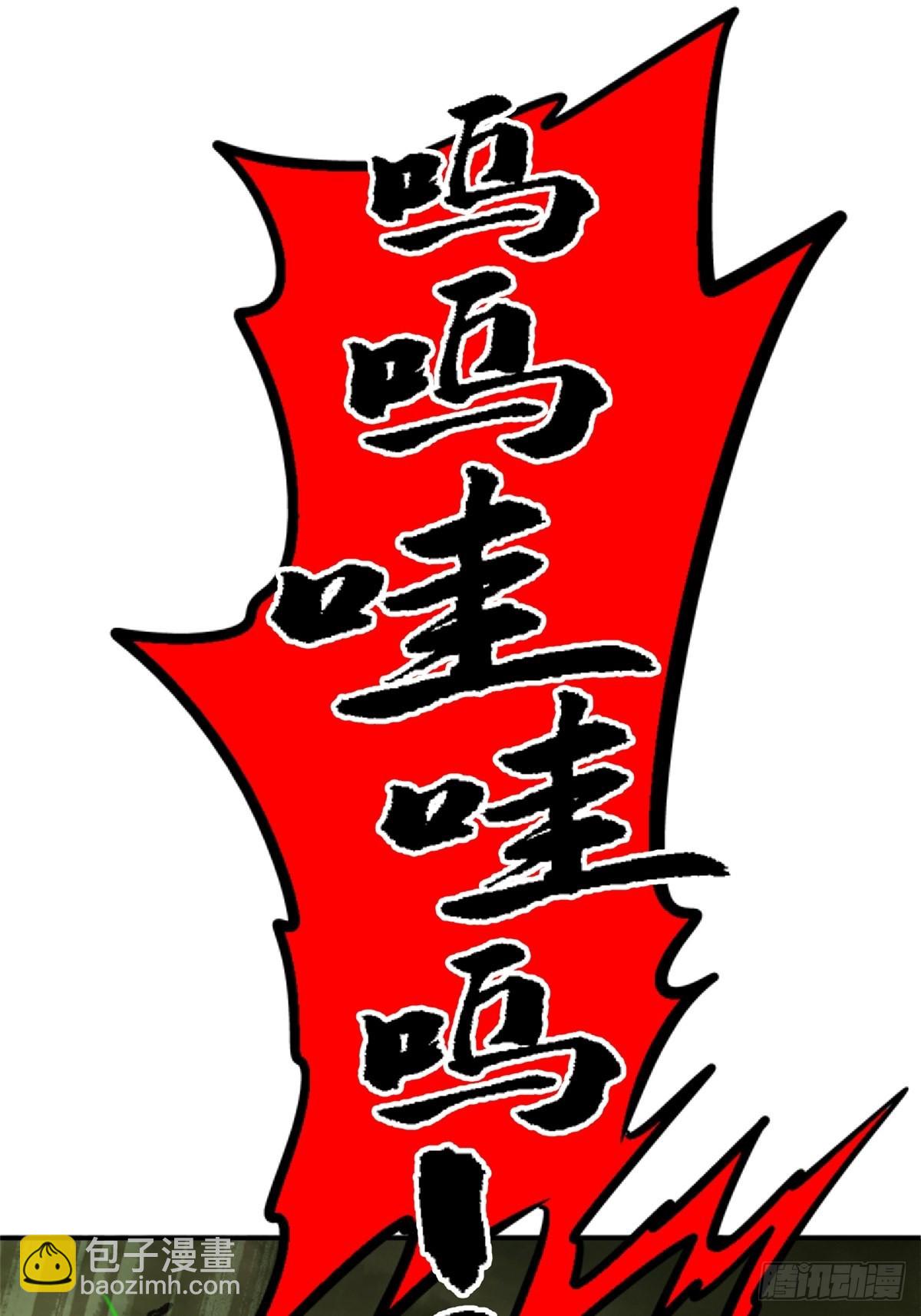 61.救援(1/2)-第67话