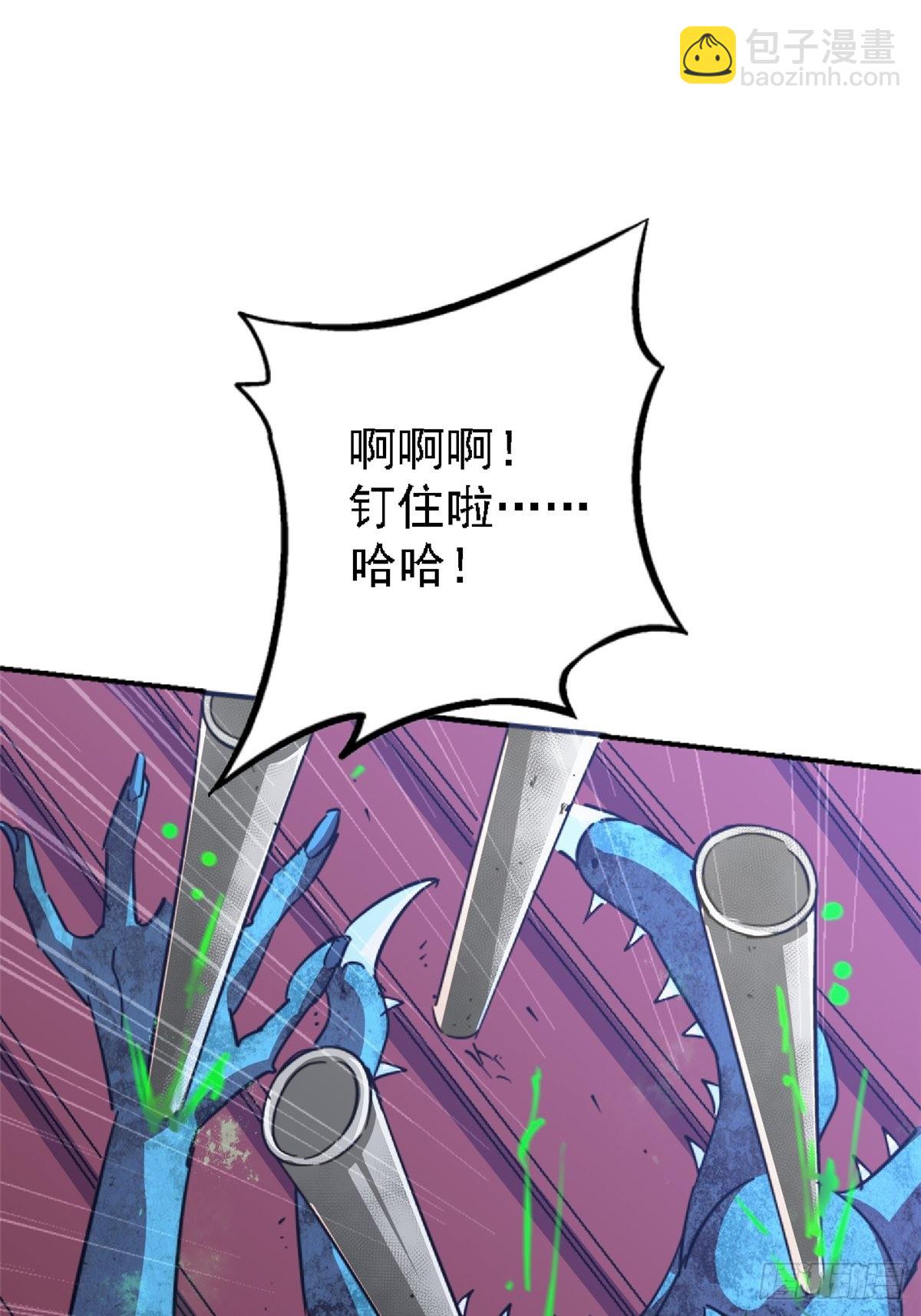 61.救援(1/2)-第67话
