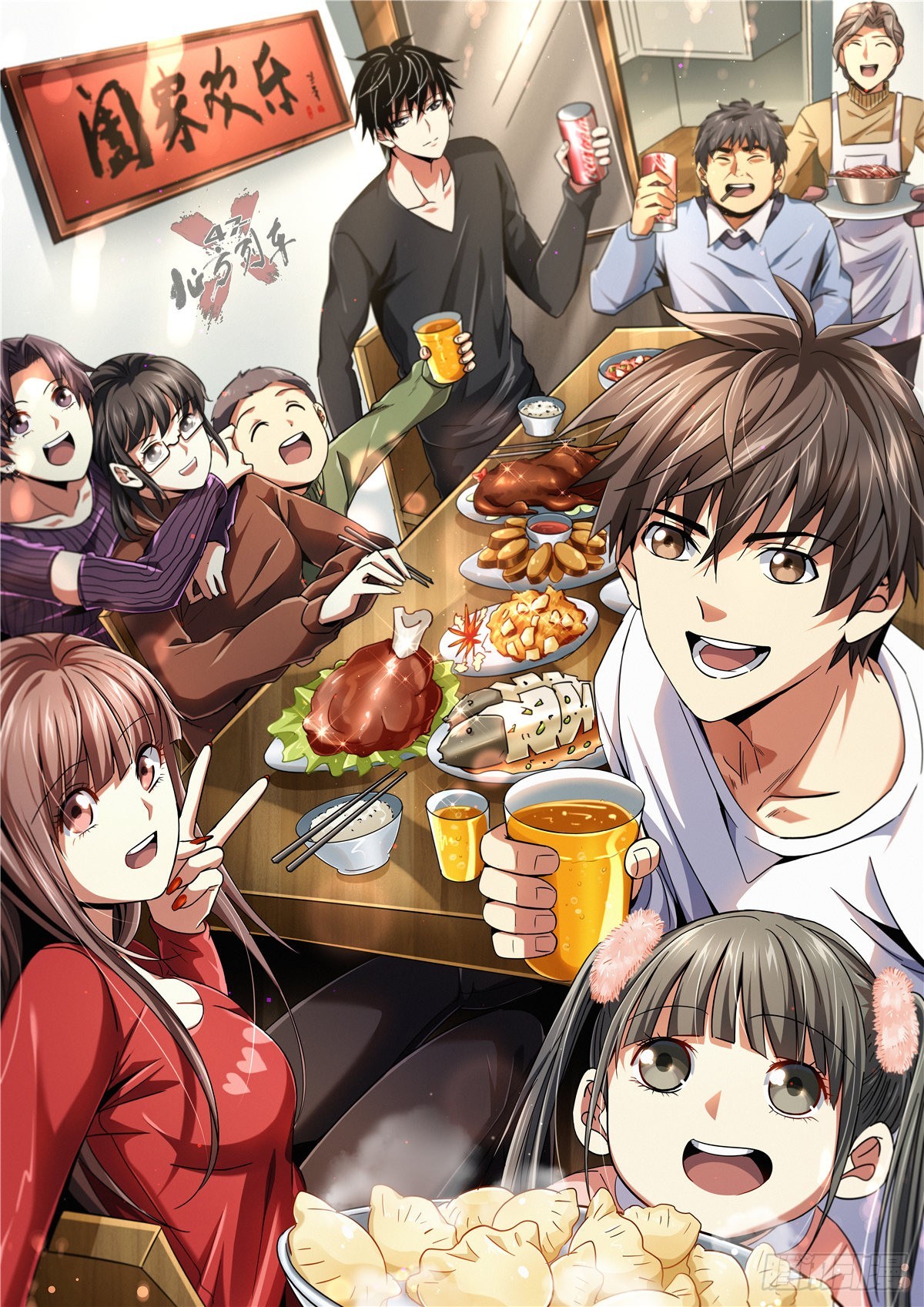 64.隔离区(1/3)-第69话