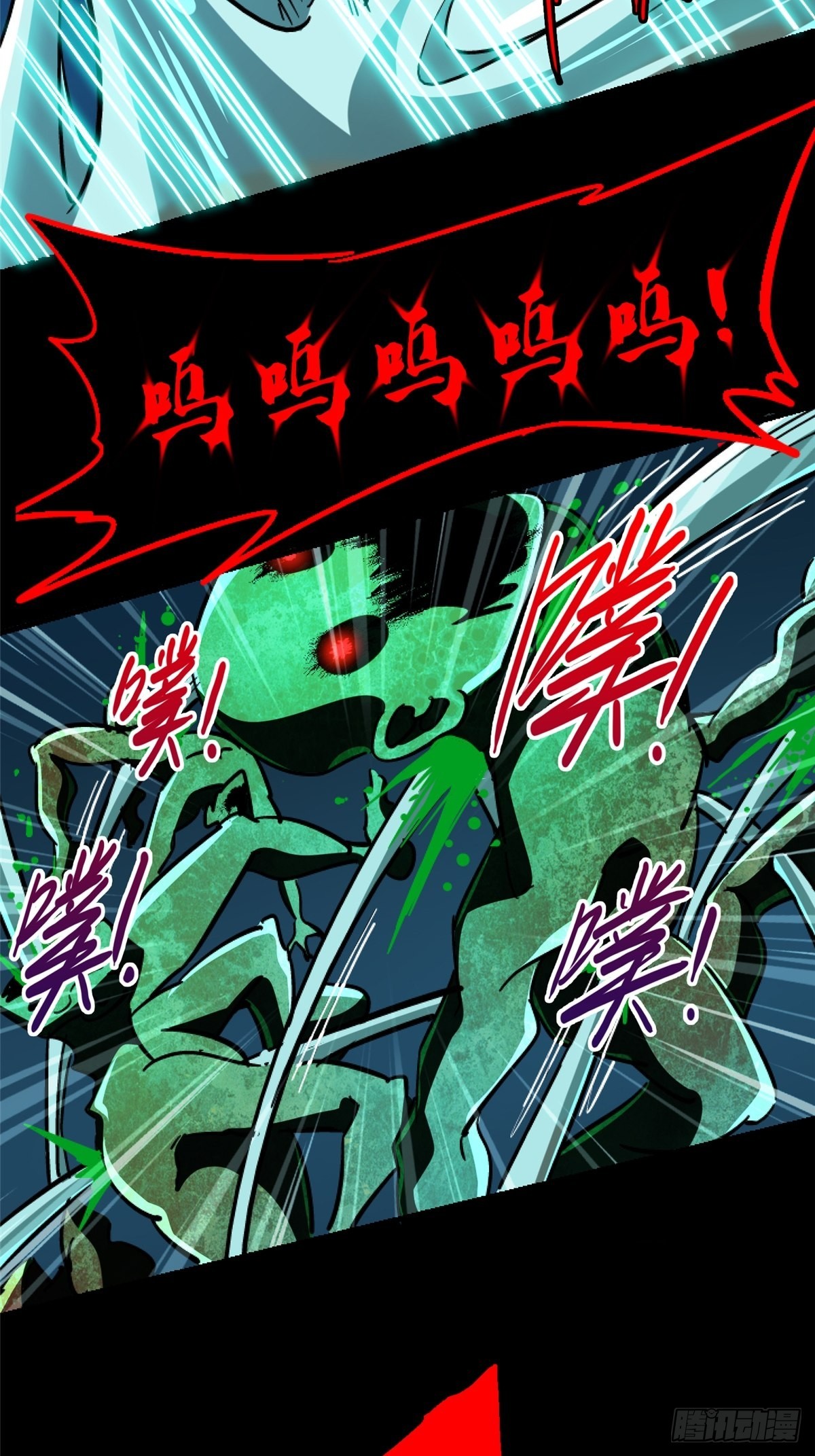 64.隔离区(1/3)-第69话