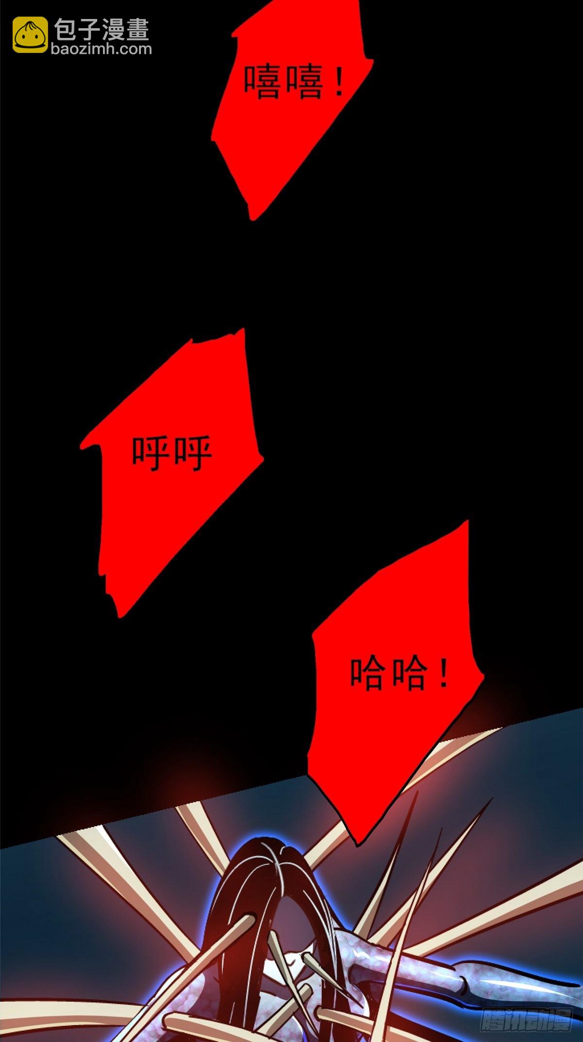 64.隔离区(1/3)-第69话