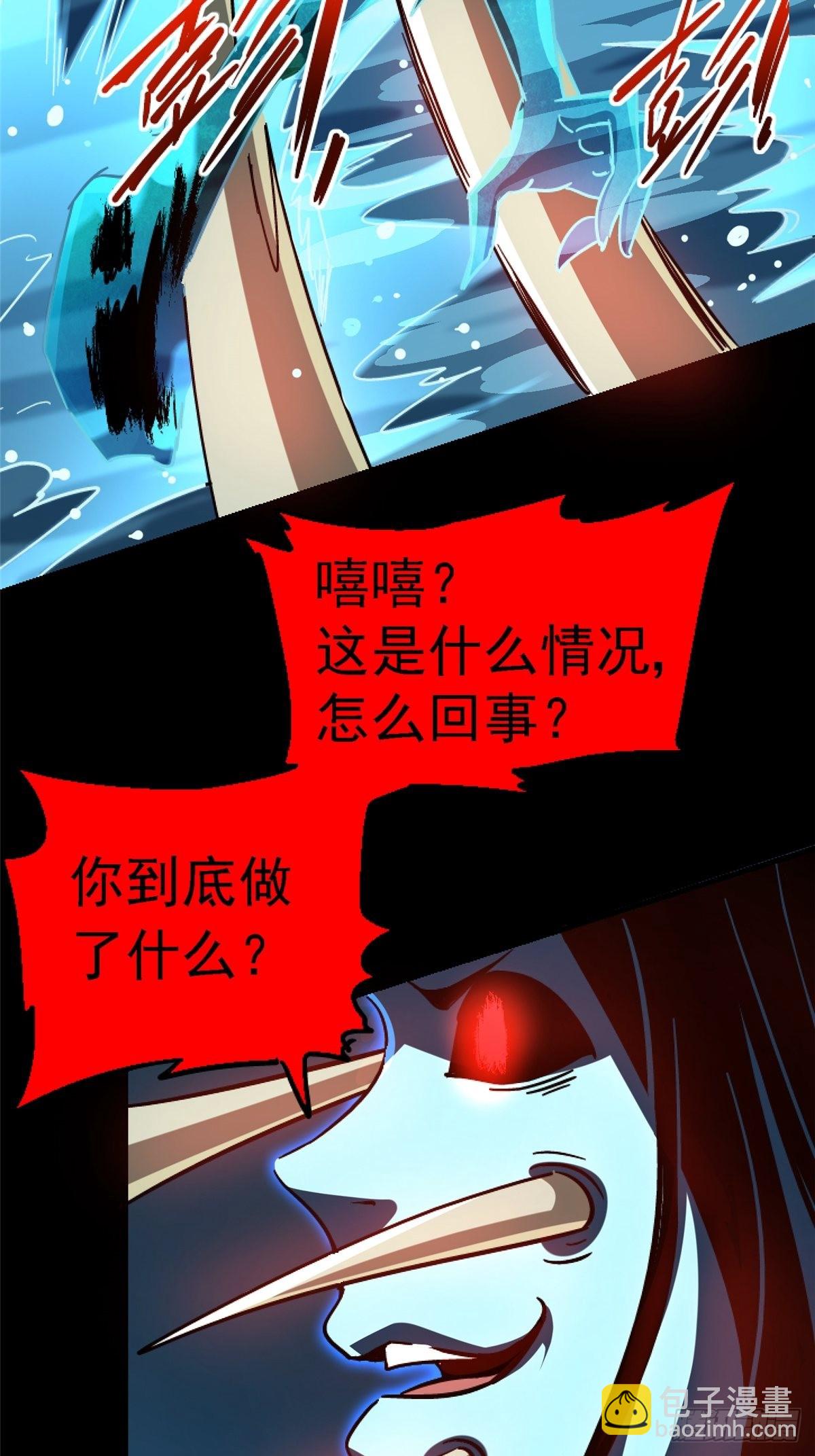 64.隔离区(1/3)-第69话