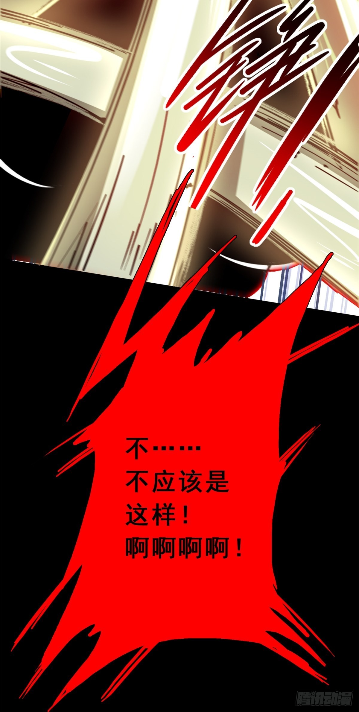 64.隔离区(1/3)-第69话
