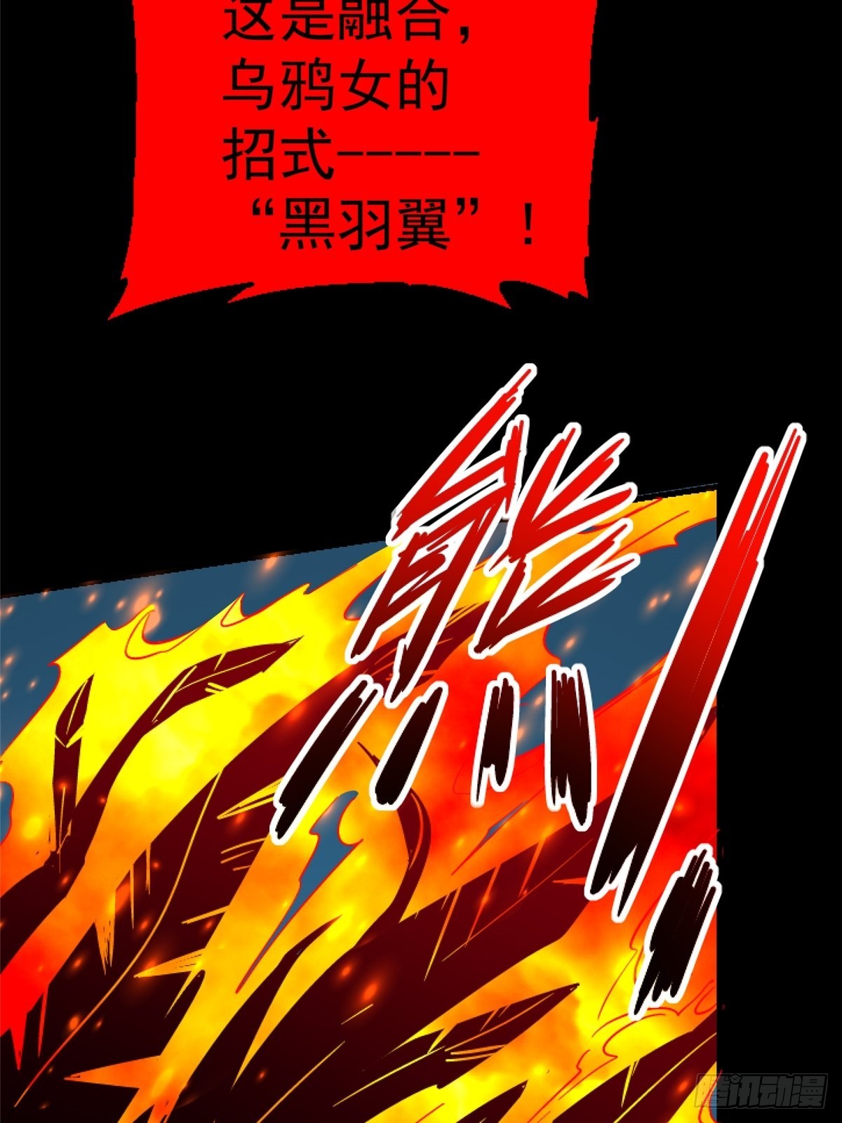 64.隔离区(1/3)-第69话