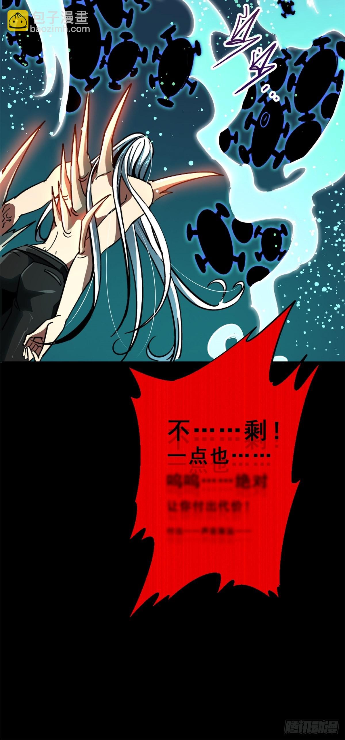 64.隔离区(1/3)-第69话