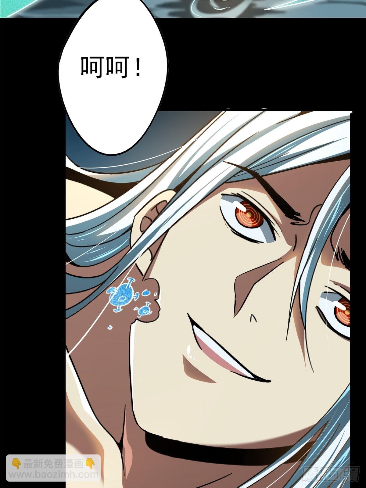 64.隔离区(1/3)-第69话