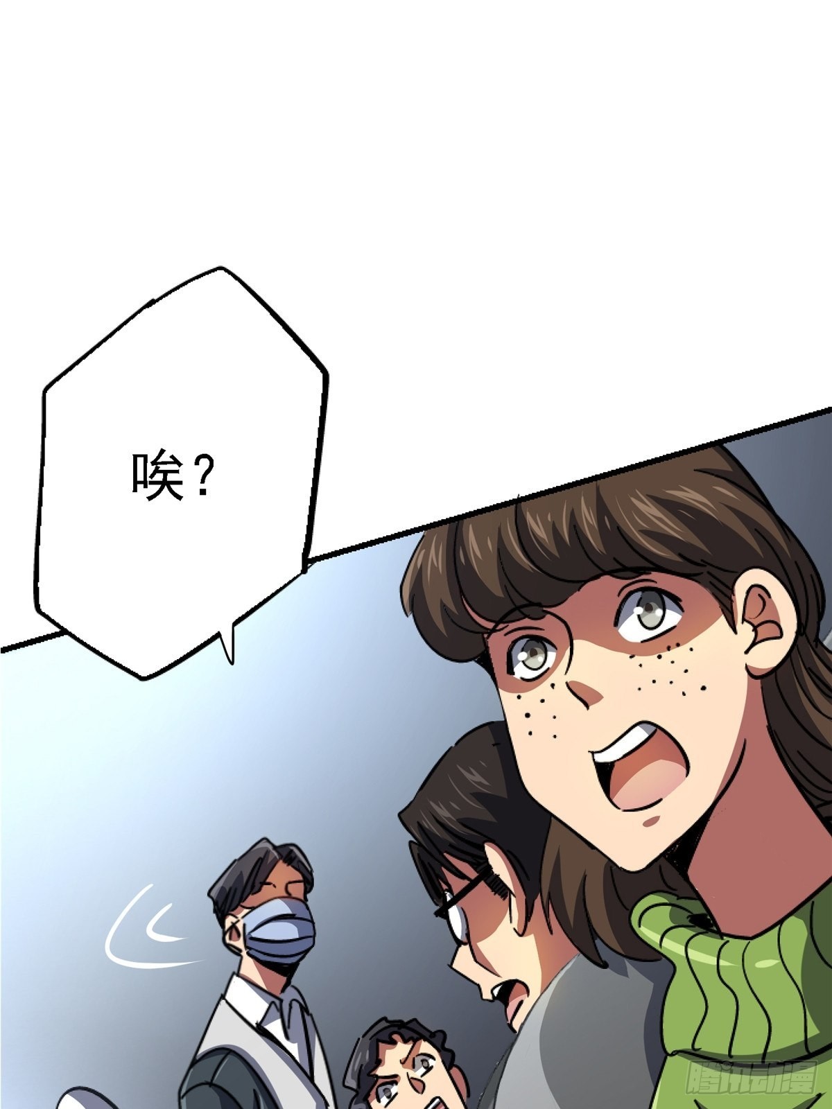 66.父子(1/2)-第71话