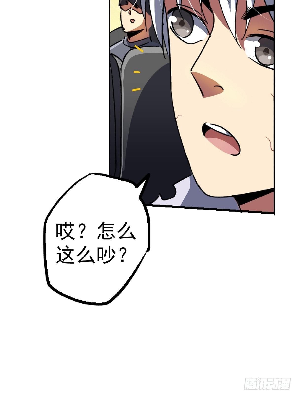 66.父子(1/2)-第71话