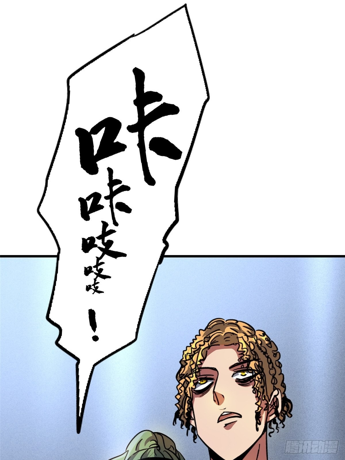 66.父子(1/2)-第71话