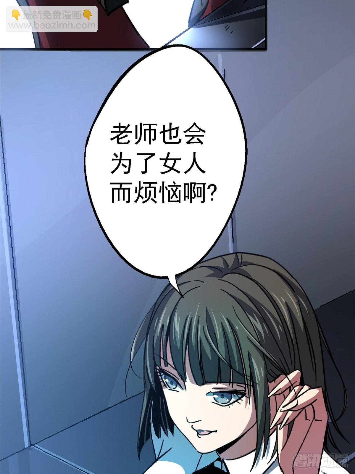 66.父子(1/2)-第71话